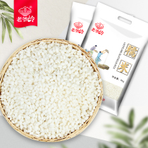 Northeast Glutinous Rice 5kgX2 packs