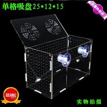 Dou fish baby breeding box aquarium isolation box small fish juvenile fish fry sea tank breeding hook breeding single partition