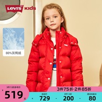 Levis Levi childrens clothing 2021 autumn and winter new girls down jacket hello kitty down jacket