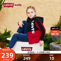 Levis Levis Levis childrens coat 2021 Spring and Autumn new girls windbreaker boy assault jacket