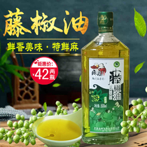 Maguchi oil 500ml Sichuan sesame pepper oil cross bridge rice thread special hemp sesame oil pepper oil bottle