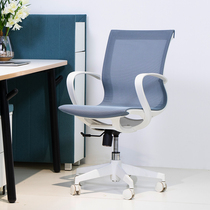 Office chair comfortable waist liftable computer chair home student learning desk swivel chair ergonomic seat