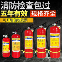 National standard 4kg dry powder firearm extinguisher handheld abc fire extinguisher car household 8kg warehouse fire equipment manufacturer