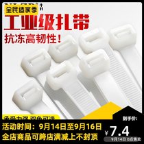 Cable tie nylon plastic fixing buckle strong thick white black cable strap self-locking large industrial grade strap