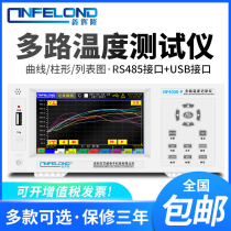 Xinhuilong NF3008 multi-channel temperature tester NF4008 multi-channel temperature acquisition inspection instrument data recorder