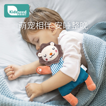 The baby can be imported to appease the doll 0-1 year old baby sleeping artifact holding the plush toy hand puppet
