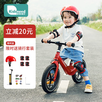 Balance car children toddler scooter without pedal scooter 1-2-3 years old 6 bicycle two-in-one girl baby