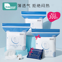 Anti-overflow milk pad Disposable ultra-thin anti-leakage milk pad lactation breast breast paste 100 tablets