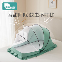 Baby mosquito net cover crib foldable baby mosquito cover baby bed mosquito net full-face yurt