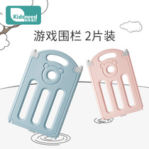 (Accessories) Baby-free game fence foldable baby fence Blue and White 2 pieces of gray powder 2 pieces