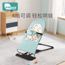 Coax the baby artifact Baby rocking chair Soothing chair With baby coax the baby to sleep Recliner cradle bed Childrens rocking bed