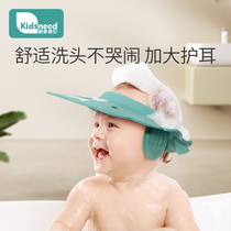 KD baby shampoo artifact waterproof ear shampoo cap Children Baby baby child adjustable shampoo cap shower cap