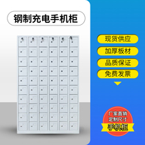 Direct selling 50 door hand cabinet factory staff mobile phone management storage cabinet examination room unit mobile phone locker spot