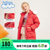 Baney Road Child Clothing Spring Autumn Winter Red Children Light Down Clothes Mid-Length Girl Thickened Jacket CUHK Child