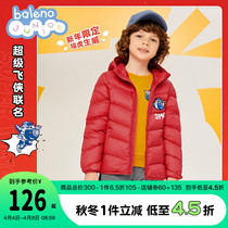 Super Fly-Man IP] Baney Road Boy Costume Autumn Winter New Casual Boy Super Light Children Sports Down Clothing