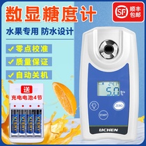 Lichen digital display sugar meter sugar meter high precision fruit sugar meter sugar detection instrument test sweetness meter