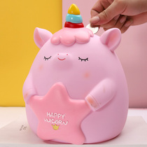 Super-capacity Net red unicorn piggy bank anti-fall creative children boys boys and girls piggy bank can be stored