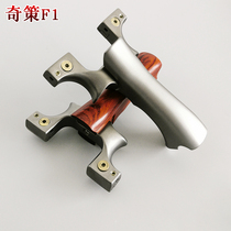 Qitzer f1 stainless steel slingshot big power bow new projectile flat skin high precision fast pressure heavy slingshot