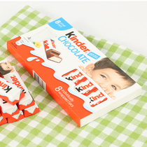 费列罗健达牛奶巧克力条夹心8条 4条装建达kinderT8儿童新年礼物