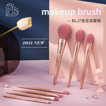BLJ soft smog powder makeup brush set portable super soft beginner eye shadow Foundation lip brush with storage bag