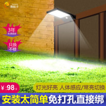 Outdoor Solar Patio Wall Lamp Human Body Induction Lighting Home People Walk Light Extinction Balcony Free of Punch Strap