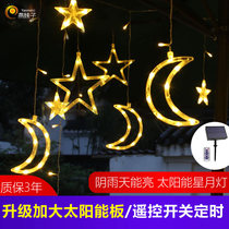  Yanxiao outdoor solar garden light string star moon LED flashing garden decoration hanging tree balcony arrangement Home