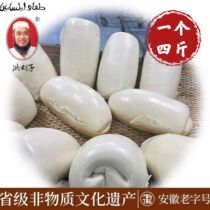 Fuyang earth specialty production of Hong Yang pillow steamed bun and Anhui special production pure hand - made pan steamed bun 4 kg pack
