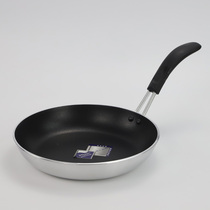 Japanese style vertical handle mini non-stick pan frying pan egg pan vertical handle frying pan parent-child pot chicken rice pan smooth egg rice pan