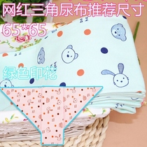 Diaper ring baby pure cotton baby meson diaper gauze newborn mustard summer cotton newborn summer through