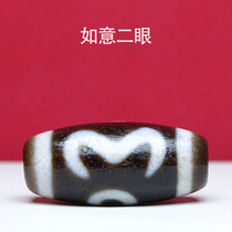 Tibetan authentic Ruyi two-eyed celestial bead necklace bracelet pendant men and women agate original stone certificate 28x13mm