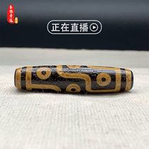 Live welfare Natural Tibetan genuine tooth yellow nine-eyed Tianzhu pendant necklace Male old mine agate hand string Buddha beads