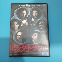 Original Big Trouble Big Trouble DVD Inwords