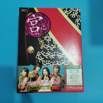 Original My Sassy Crown Princess 2 5DVD Inwords