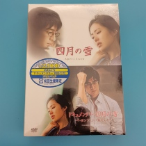 Original Undemolished April Snow April Snow DVD Inwords