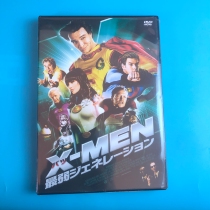 Original Undemolished X-Mens DVD in English Words