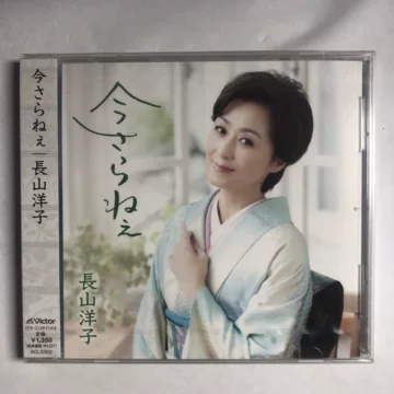 长山洋子-长山洋子促销价格、长山洋子品牌- 淘宝