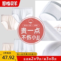 Summer thin section boys panties flat angle mesh breathable triangle large child cotton childrens shorts boxers for boys