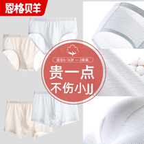 Summer thin boys underwear boxer mesh breathable triangle big boy cotton childrens shorts boxer boys