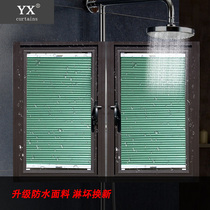 Inner window inverted curtain non-perforated Louver Curtain Full blackout toilet waterproof toilet push curtain honeycomb curtain