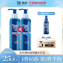 Meitao Gel Cream Oil Head Men shape fragrance Moisturizer Hair gel hair wax wet hair strong back head