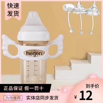 hegen pacifier gravity ball straw universal Hegan accessories handle milk bottle cap handle hagen water cup straw mouth