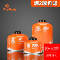 Fire Maple Gas Tank High Cold Alpine G2 G3 G5 Flat Gas Tank Outdoor Stove Gas Liquefied Butane Small Gas Bottle