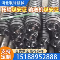 Manufacturers customize parallel idler groove type spiral triple buffer comb type idler H bracket idler conveyor belt