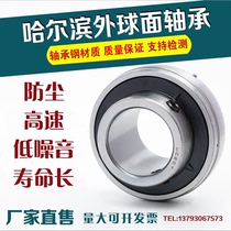  Outer spherical bearings UC201 202 UC203 UC204 UC205 UC206 207 208 209 210