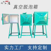 Factory direct 400 500mm defoaming vacuum box resin AB glue silica gel bubble box vacuum pump with vacuum box
