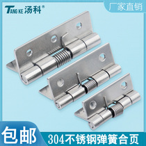 Thickened 304 stainless steel automatic door return spring hinge industrial cabinet door rebound positioning folding sheet hinge 135