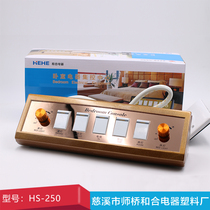 Hotel bedside control board bedside switch combination combination centralized control board