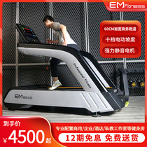 Yimai commercial treadmill home indoor mute multi-function intelligent luxury high-quality gym special equipment