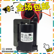 () New original Chuangjia 64C2 74C2 CF2518 TV high voltage package spot