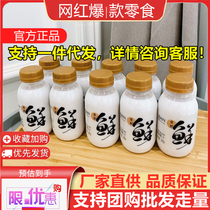 2 boxes of 20 bottles of Kyo fresh coconut juice raw squeezed coconut juice whole box Net Red meal snacks coconut milk drink